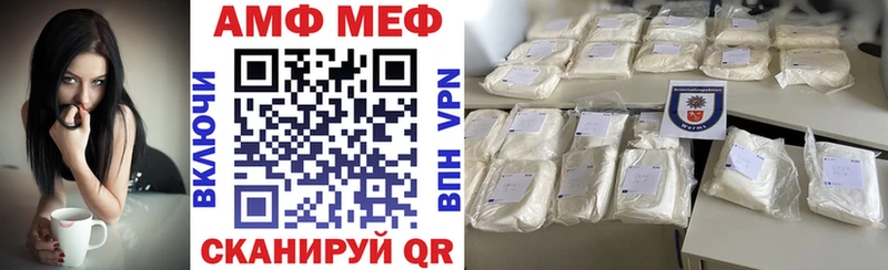 hydra tor  Каменка  Амфетамин 98% 