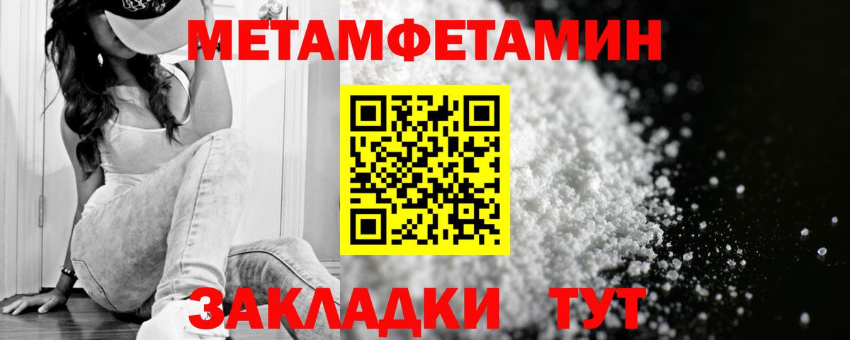 АМФЕТАМИН 97%  АМФ  hydra tor  Вход с VPN  АМФЕТАМИН  Каменка 