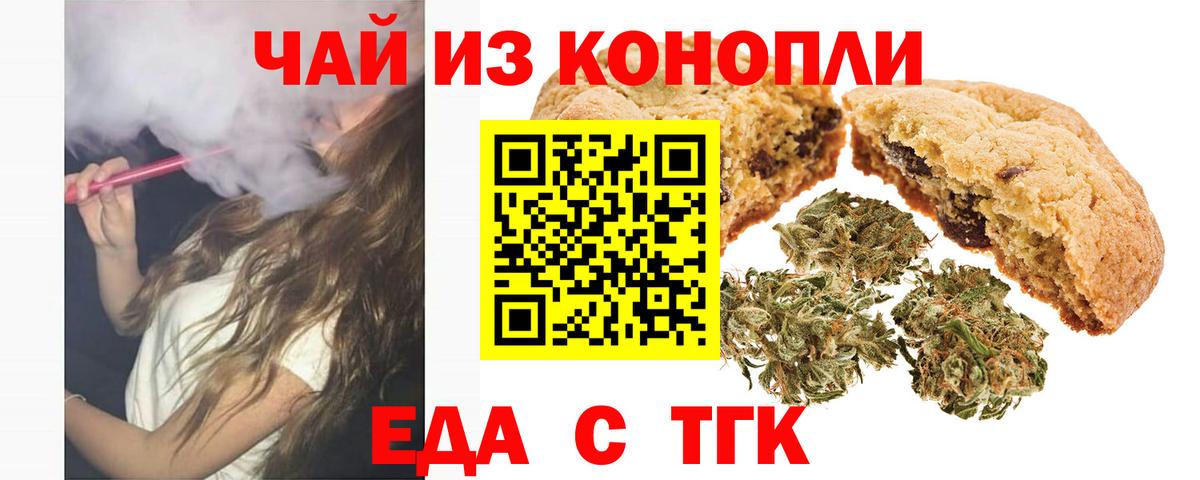Мефедрон   МАРИХУАНА  MDMA  ЭКСТАЗИ  ГАШИШ  Канабис  Каменка  Вход с VPN  Кокаин 