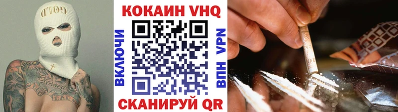 это наркотические препараты Каменка Кокаин 98%