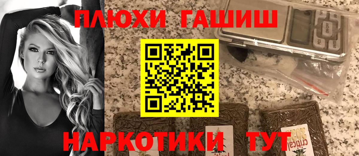 ГАШ  Вход с VPN  Каменка  ГАШ ice o lator  ГАШ гарик 