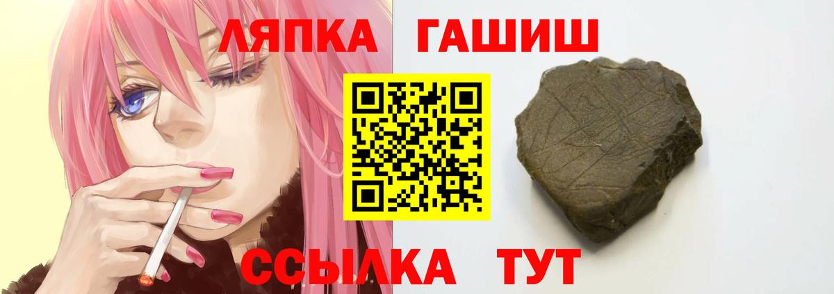 Гашиш VHQ Каменка