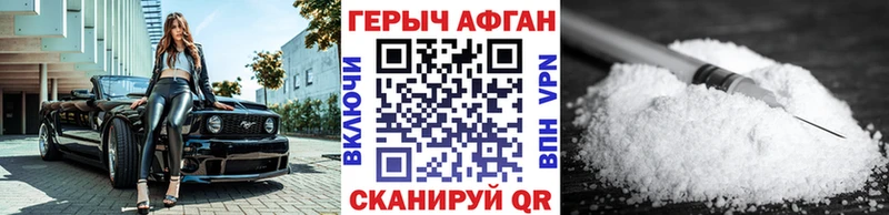 купить   Каменка  Героин афганец 