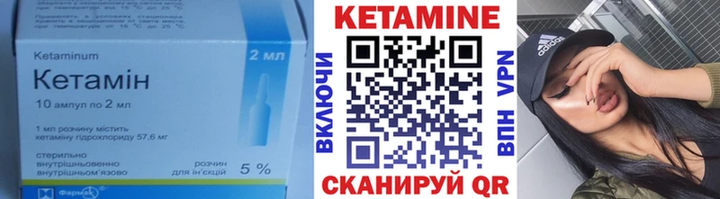 где можно купить наркотик  Каменка  КЕТАМИН ketamine 