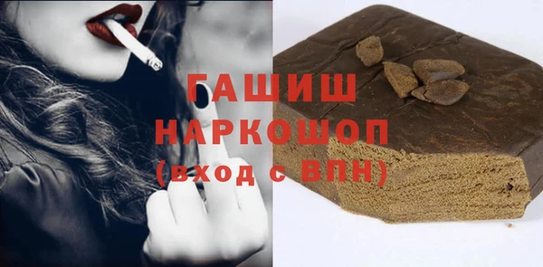 трава Нязепетровск