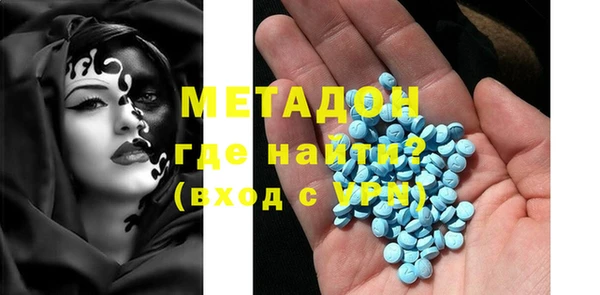 молекула духа Зеленодольск