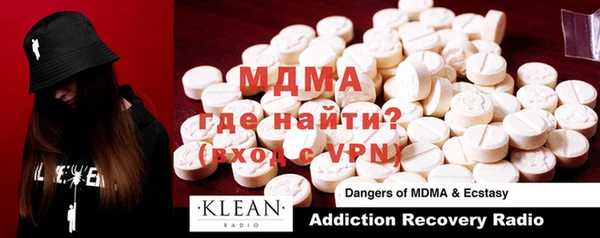 кристаллы Иннополис