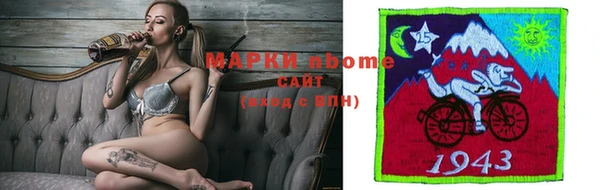 кристаллы Иннополис