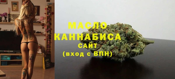 МДМА Инта