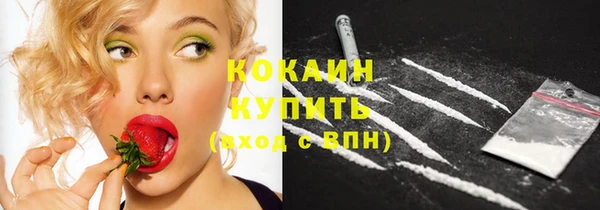 мяу мяу кристалл Зеленокумск