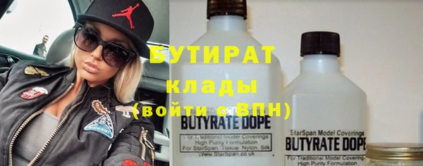 мяу мяу кристалл Зеленокумск