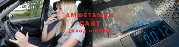МДМА Инта