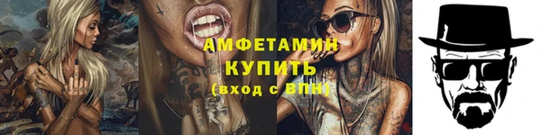 МДМА Бабаево