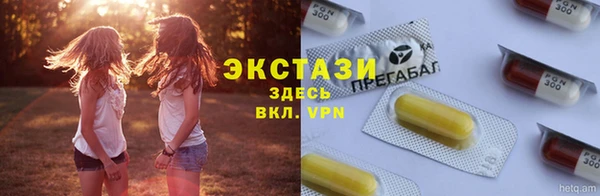 герыч Нягань
