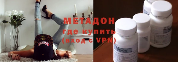 не бодяженный Каменск-Шахтинский