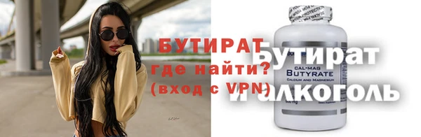 трава Нязепетровск