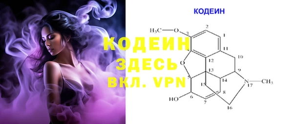 альфа пвп Каменногорск