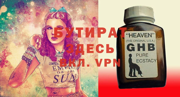 МДПВ Инсар