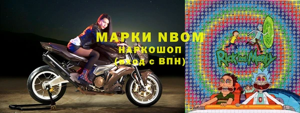 гашишное масло Няндома