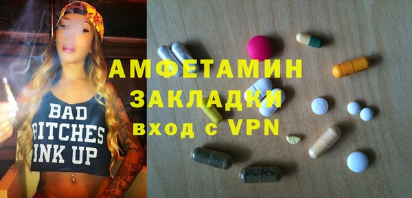 трава Нязепетровск