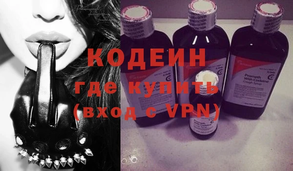 мяу мяу кристалл Зеленокумск