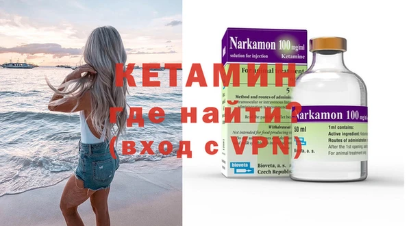 трава Нязепетровск