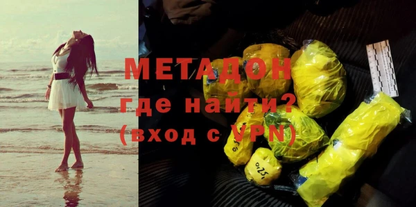 гашишное масло Няндома