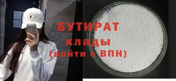 гашишное масло Няндома