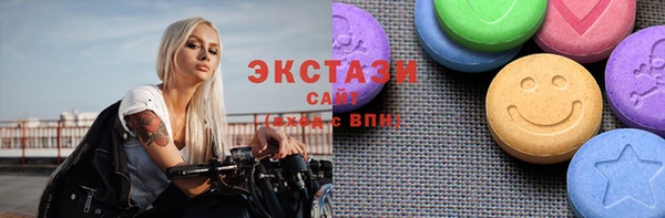 мяу мяу кристалл Зеленокумск