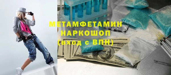 герыч Нягань