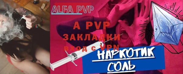 молекула духа Зеленодольск
