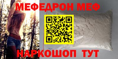 соль курить ск Краснокаменск