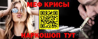 соль курить ск Краснокаменск