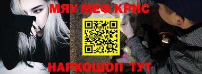 соль курить ск Краснокаменск