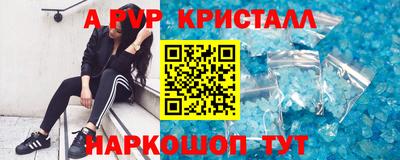 МДПВ Краснодар