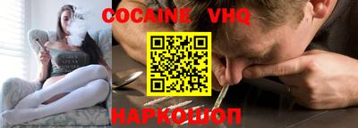 кокаин колумбия Краснознаменск