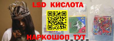 соль курить ск Краснокаменск