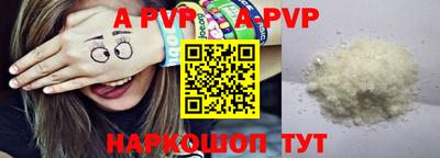 соль курить ск Краснокаменск