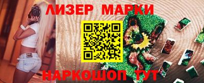 кокаин колумбия Краснознаменск