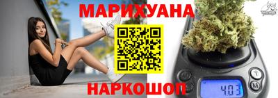 соль курить ск Краснокаменск