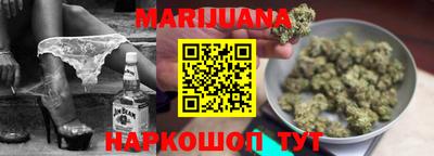 соль курить ск Краснокаменск