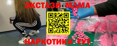 соль курить ск Краснокаменск