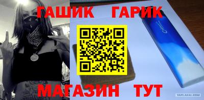 соль курить ск Краснокаменск