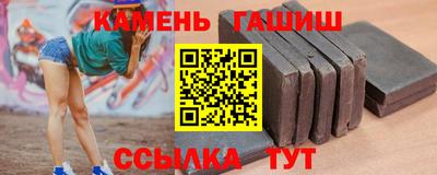соль курить ск Краснокаменск