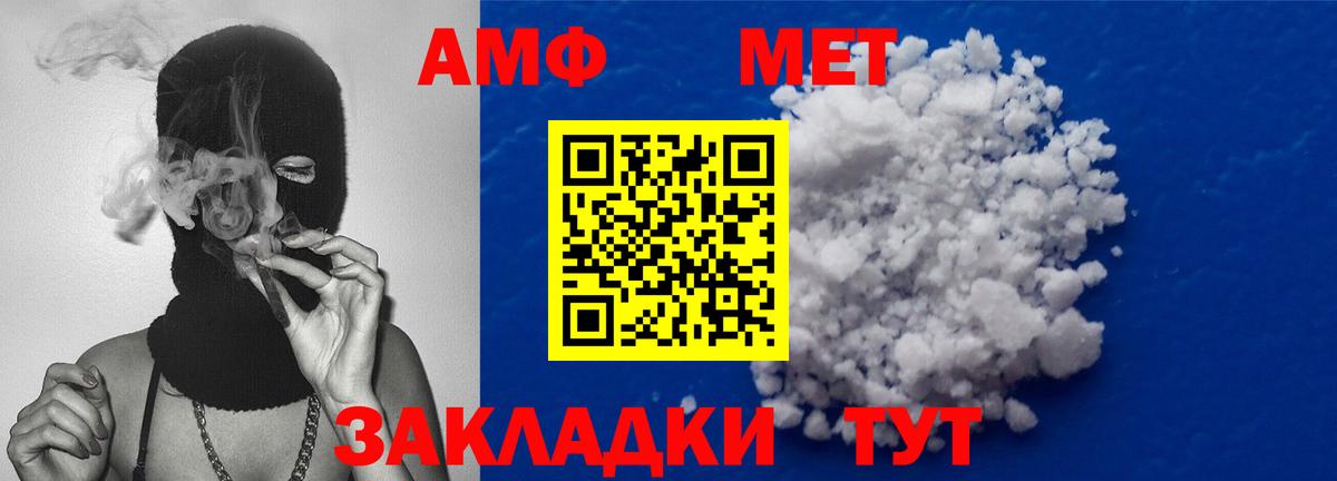 Каменка  Метамфетамин пудра  Вход с VPN 