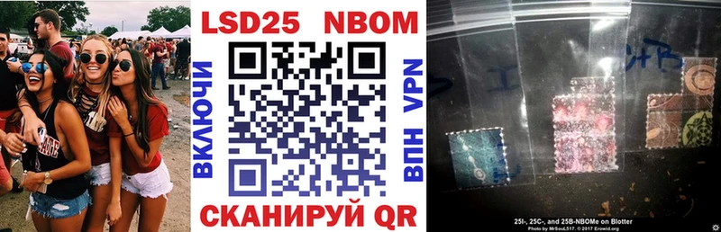 Марки N-bome 1,8мг  kraken рабочий сайт  Каменка  даркнет сайт 