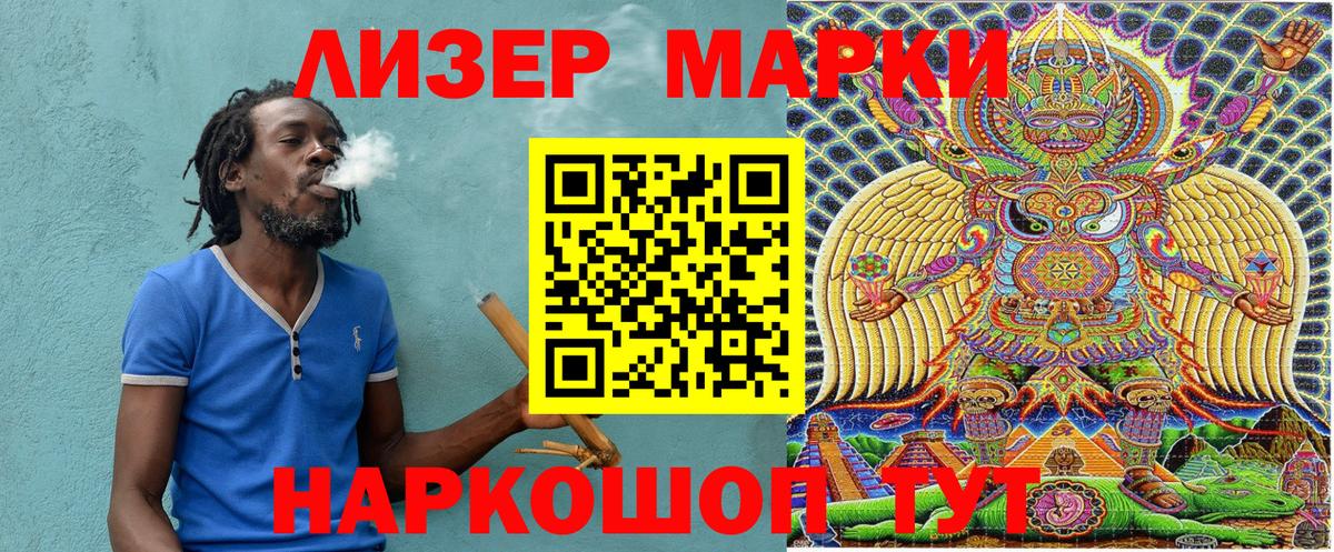 Наркотические марки 1,5мг  Марки N-bome  Наркотические марки 1,5мг  Каменка  Вход с VPN 