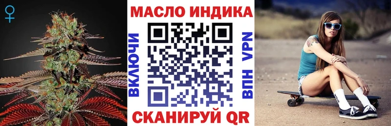 ТГК Wax  сколько стоит  Каменка 