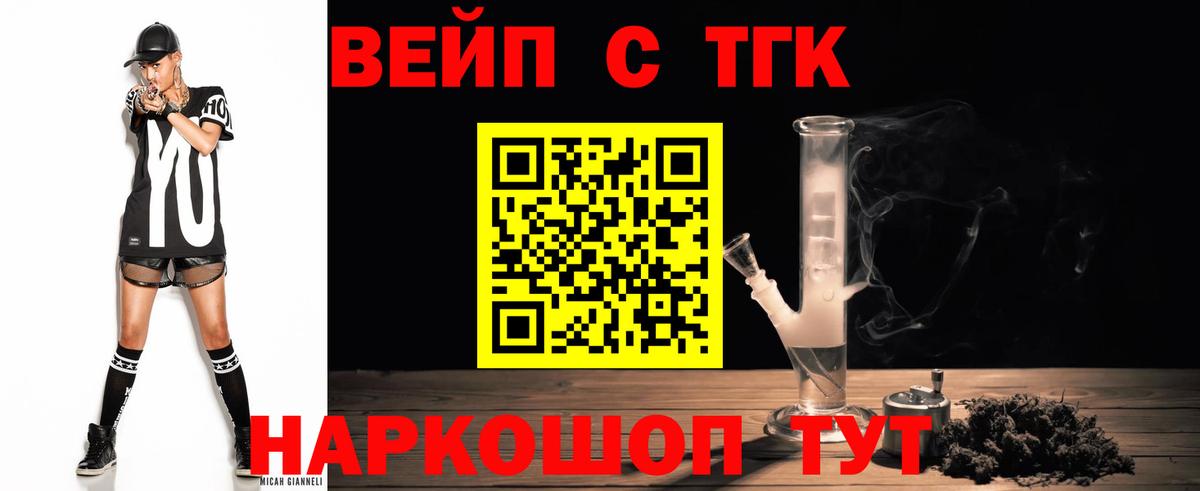 Дистиллят ТГК гашишное масло Каменка